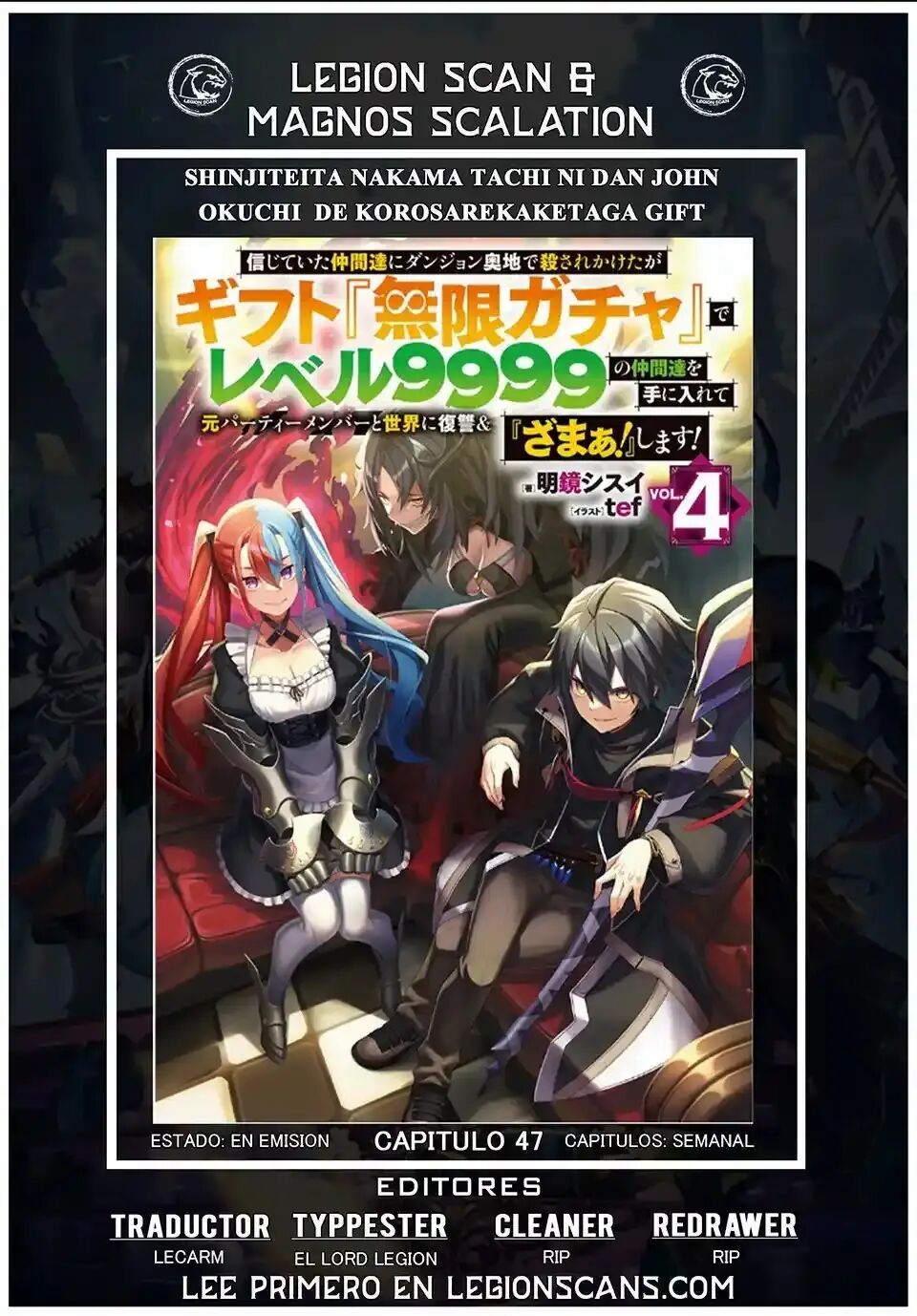 Read GACHA INFINITO Manga Online