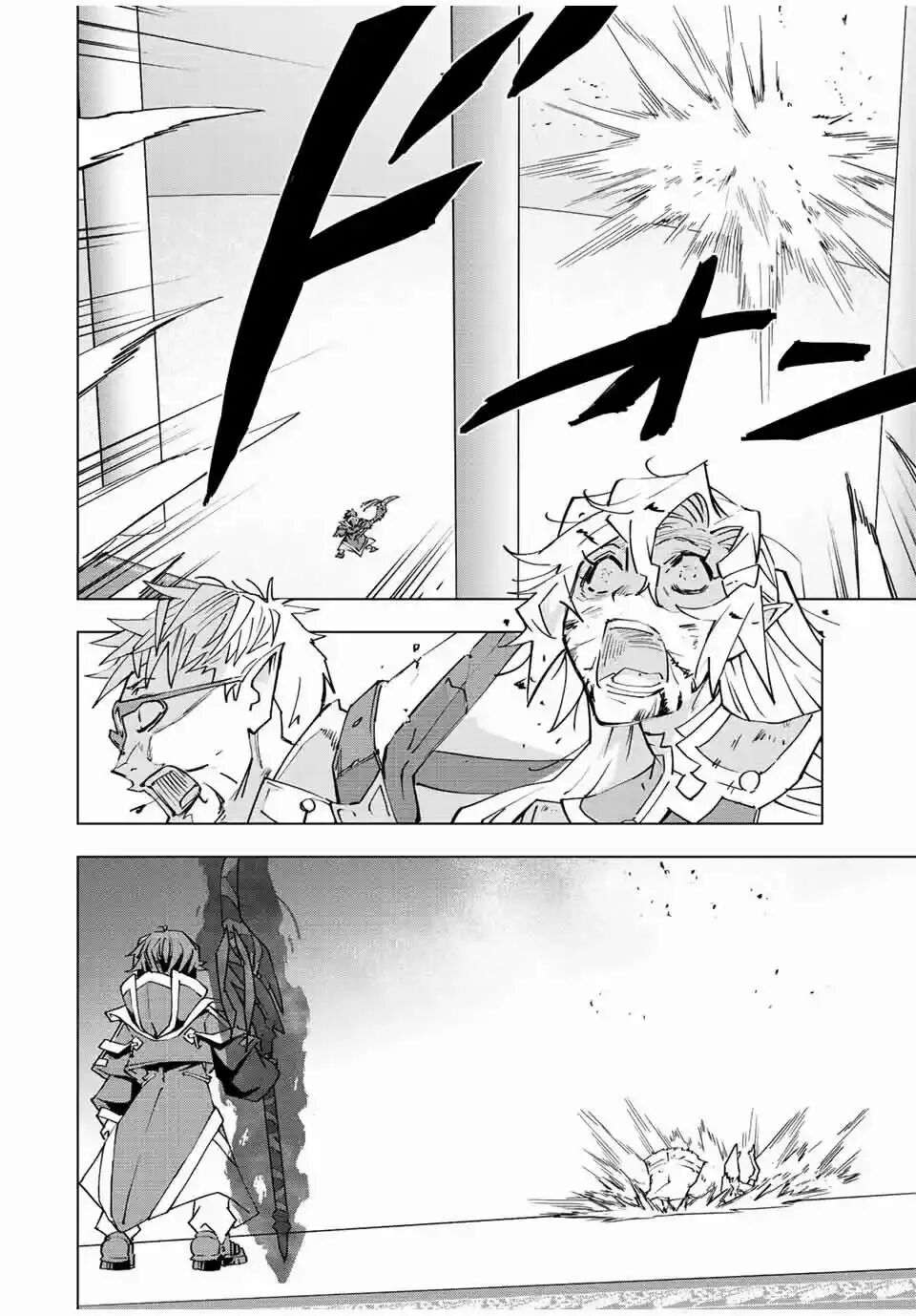 Read GACHA INFINITO Manga Online