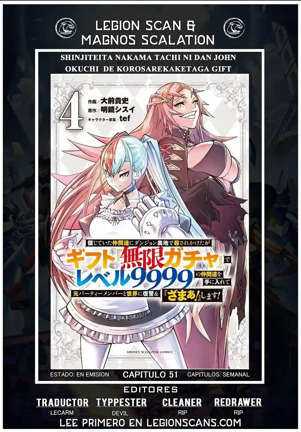 Read GACHA INFINITO Manga Online