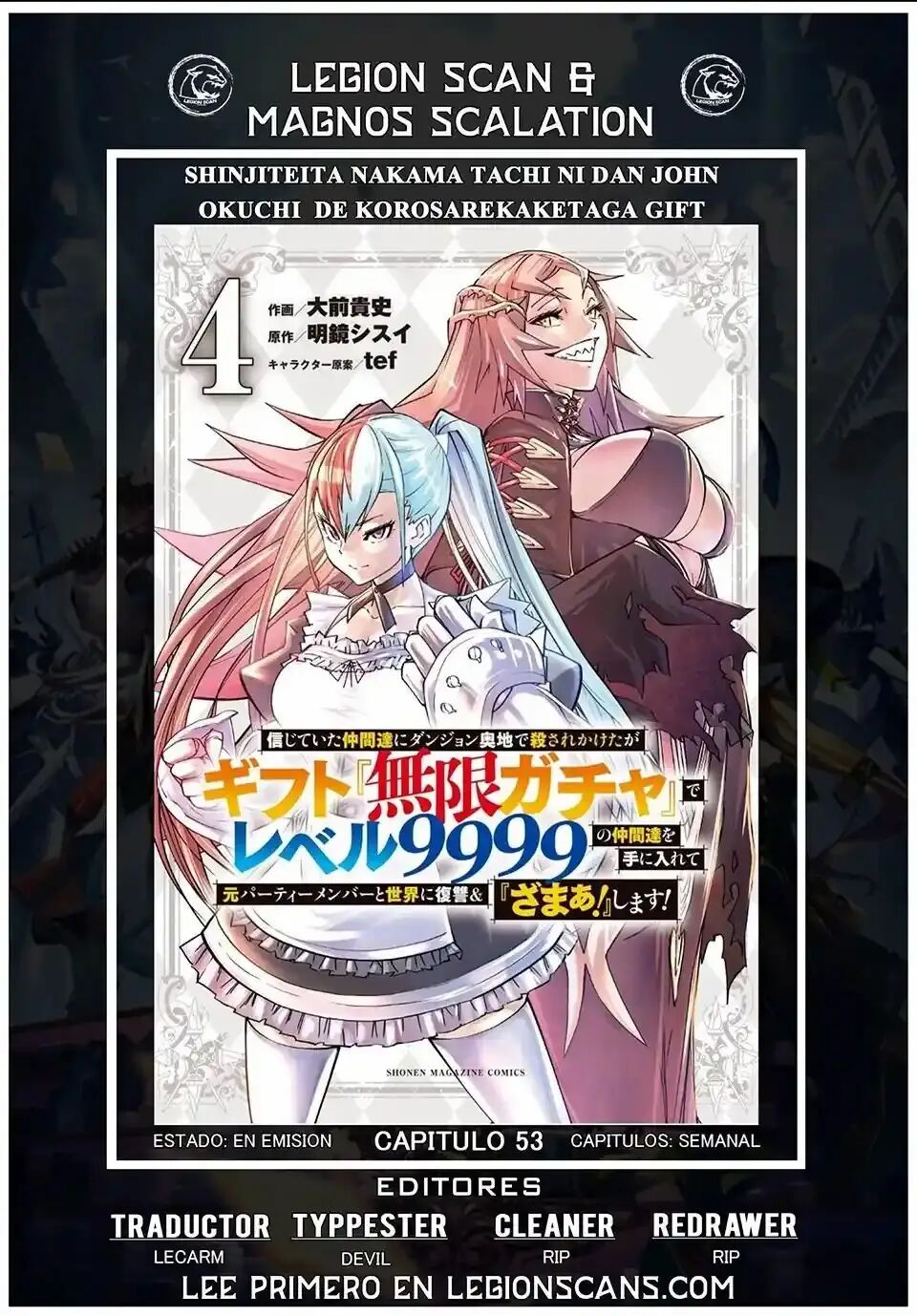 Read GACHA INFINITO Manga Online