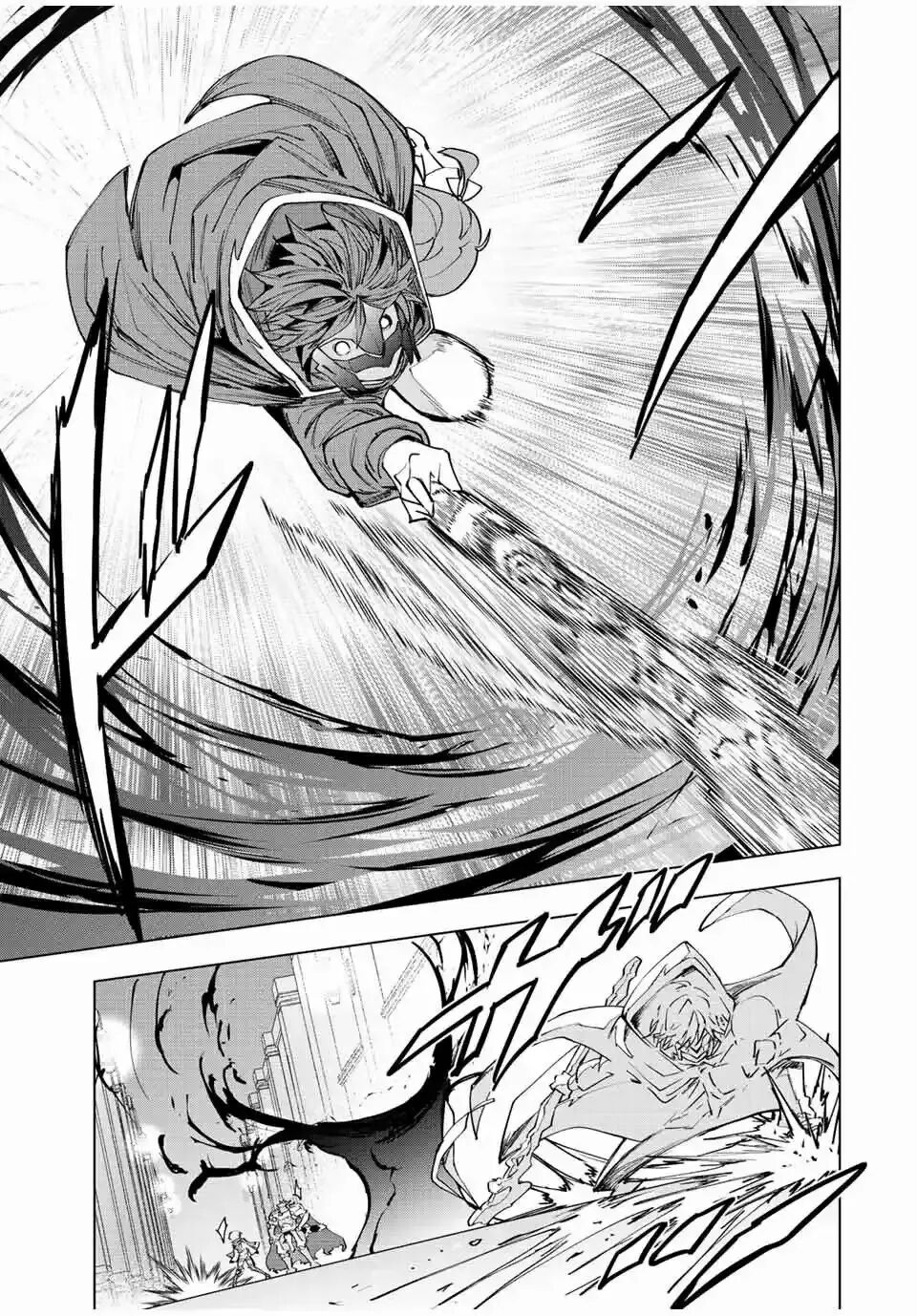 Read GACHA INFINITO Manga Online