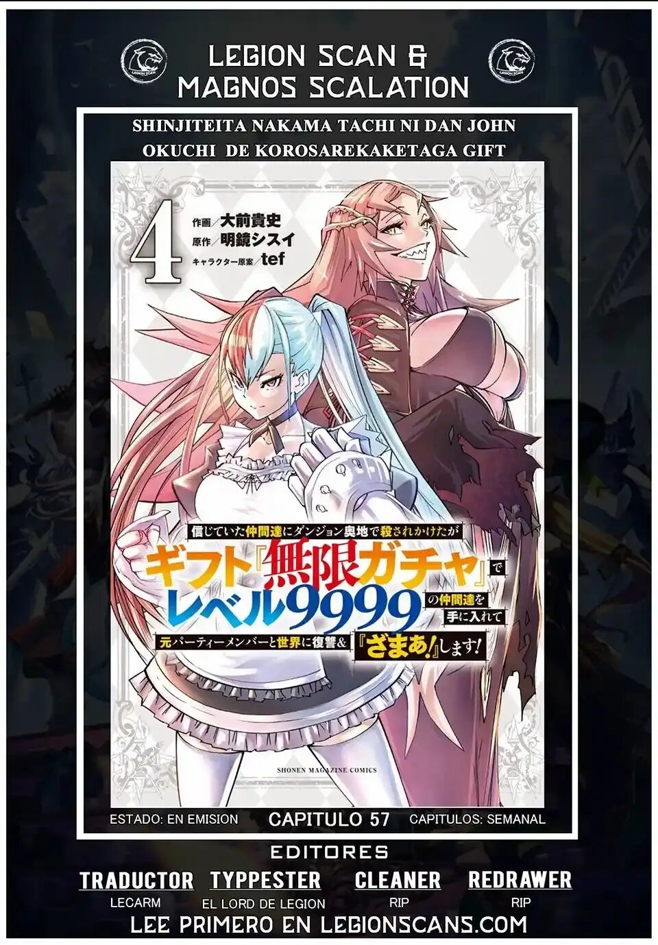 Read GACHA INFINITO Manga Online