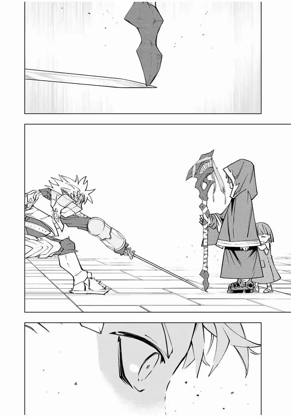 Read GACHA INFINITO Manga Online