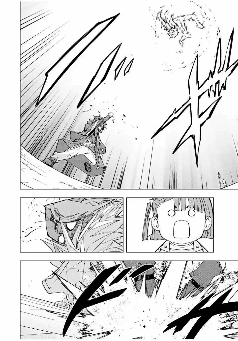 Read GACHA INFINITO Manga Online