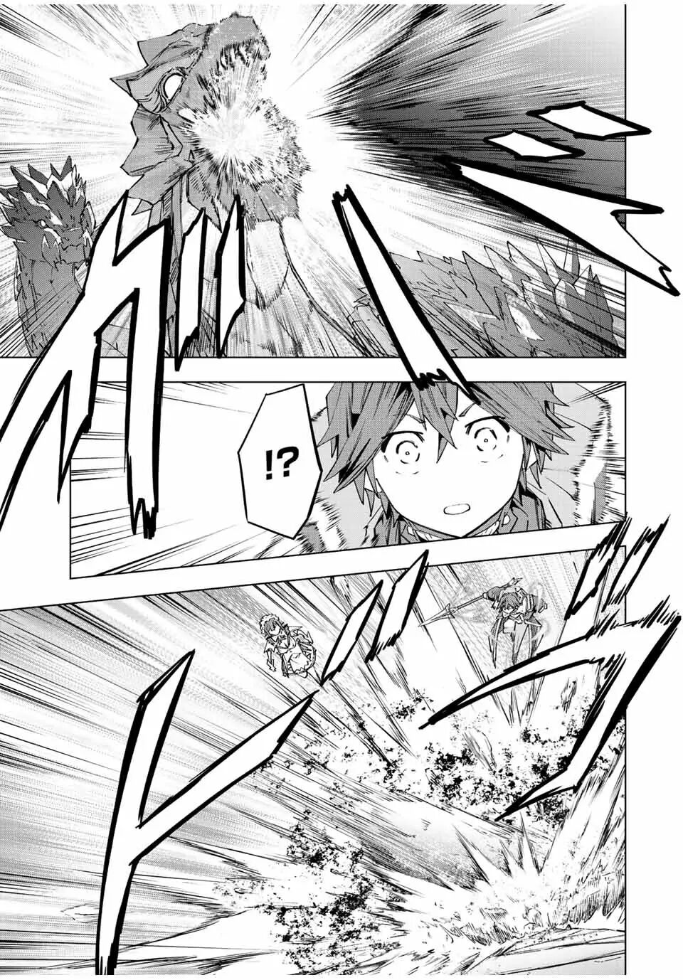 Read GACHA INFINITO Manga Online