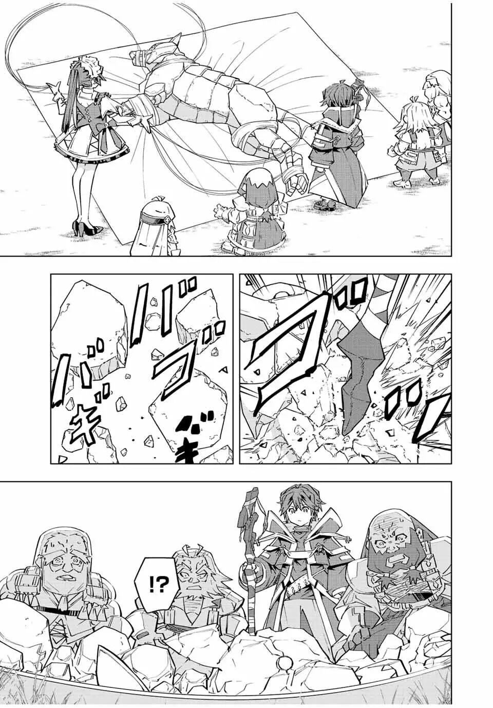 Read GACHA INFINITO Manga Online