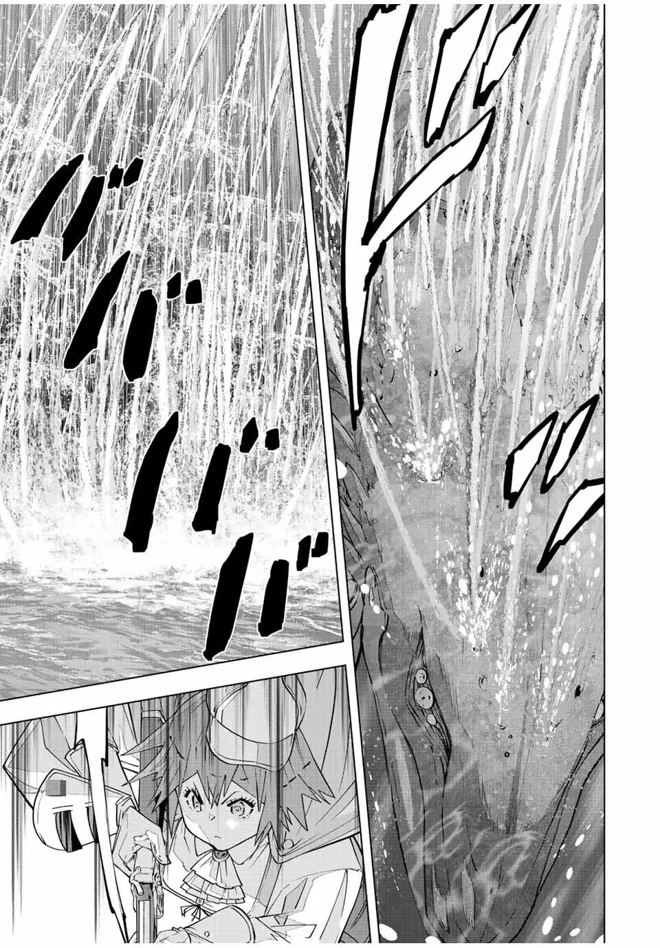 Read GACHA INFINITO Manga Online