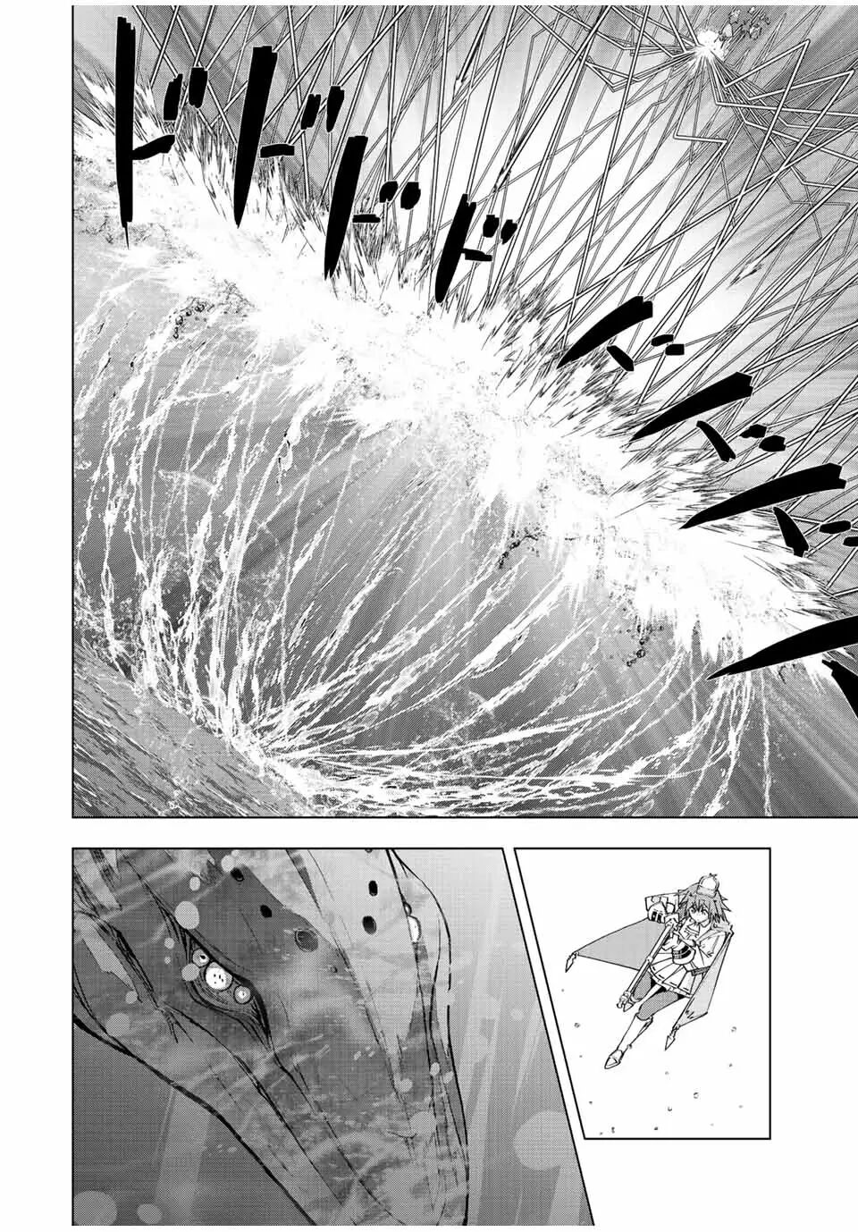 Read GACHA INFINITO Manga Online