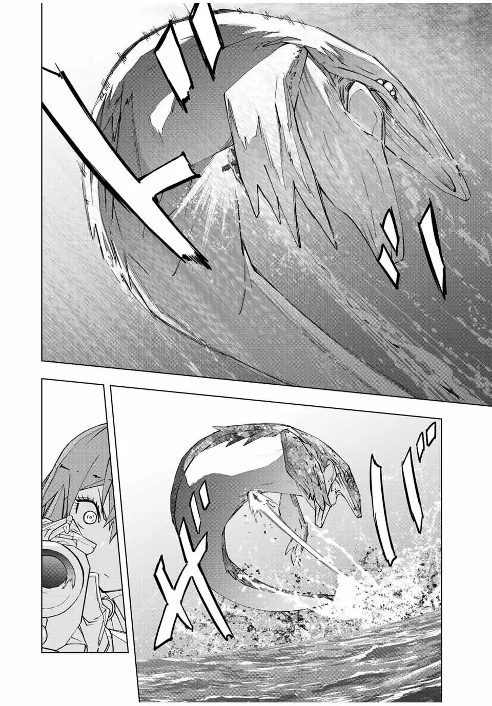 Read GACHA INFINITO Manga Online