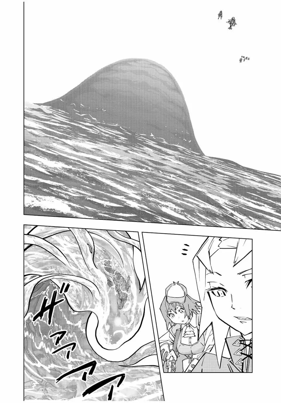 Read GACHA INFINITO Manga Online