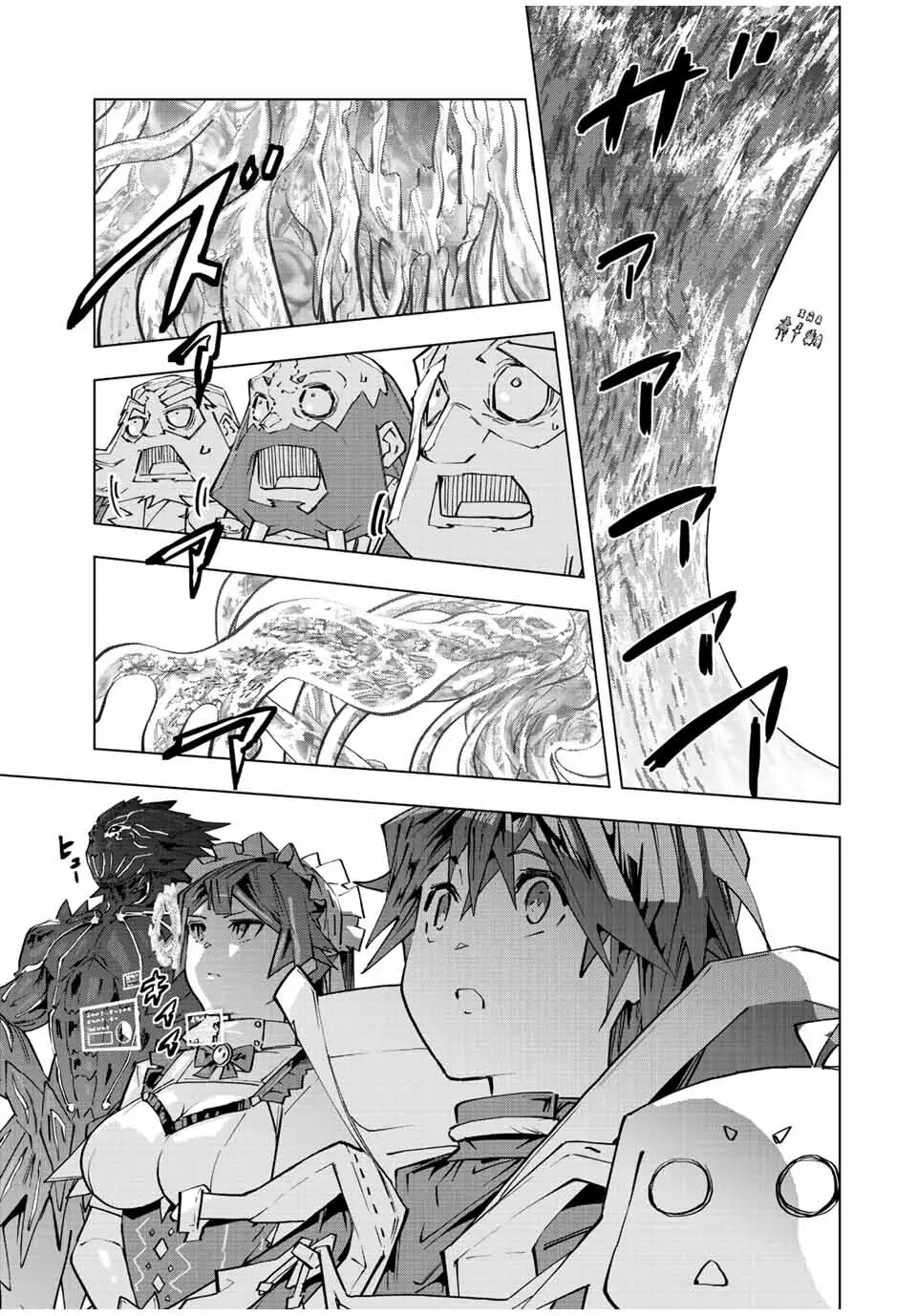 Read GACHA INFINITO Manga Online