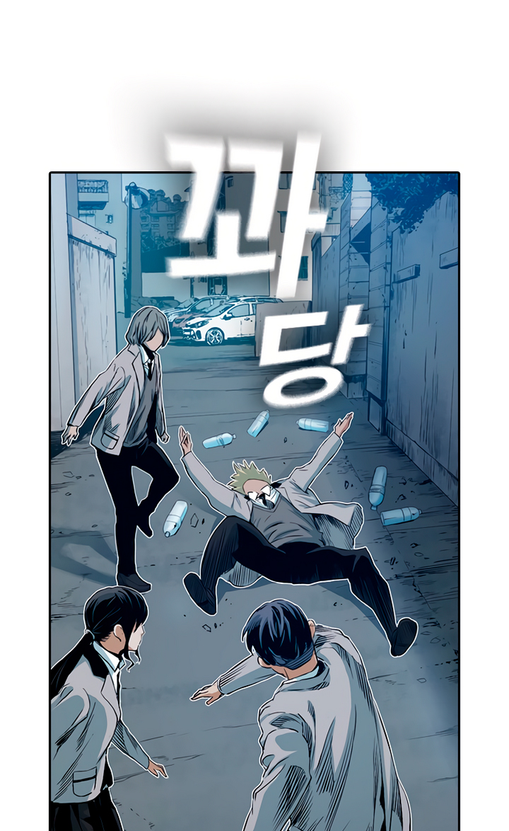 Read Kangtawoo Manga Online