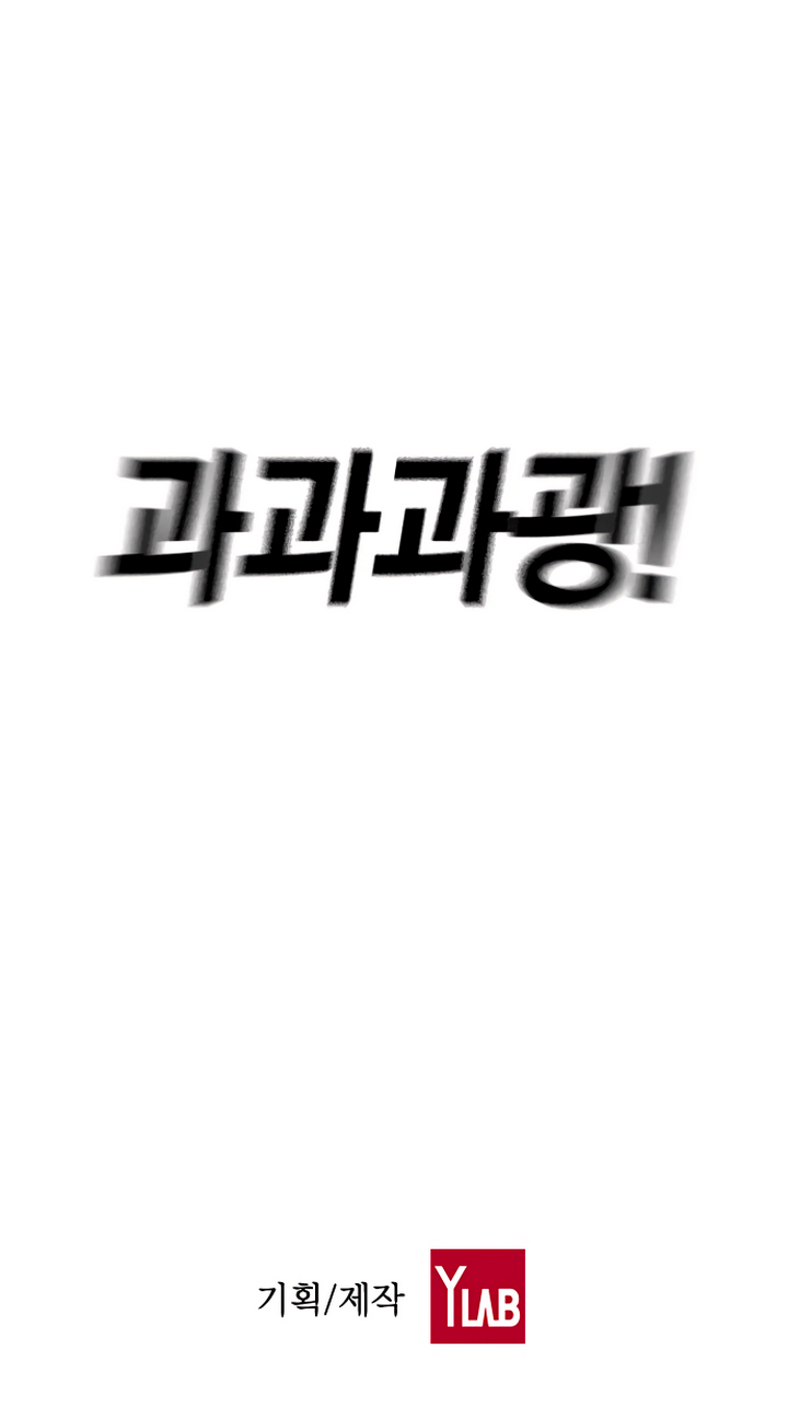 Read Kangtawoo Manga Online