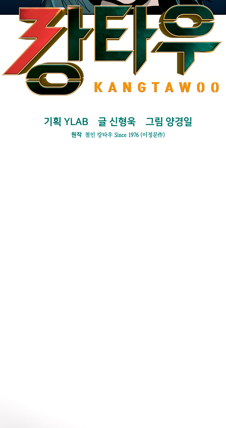 Read Kangtawoo Manga Online