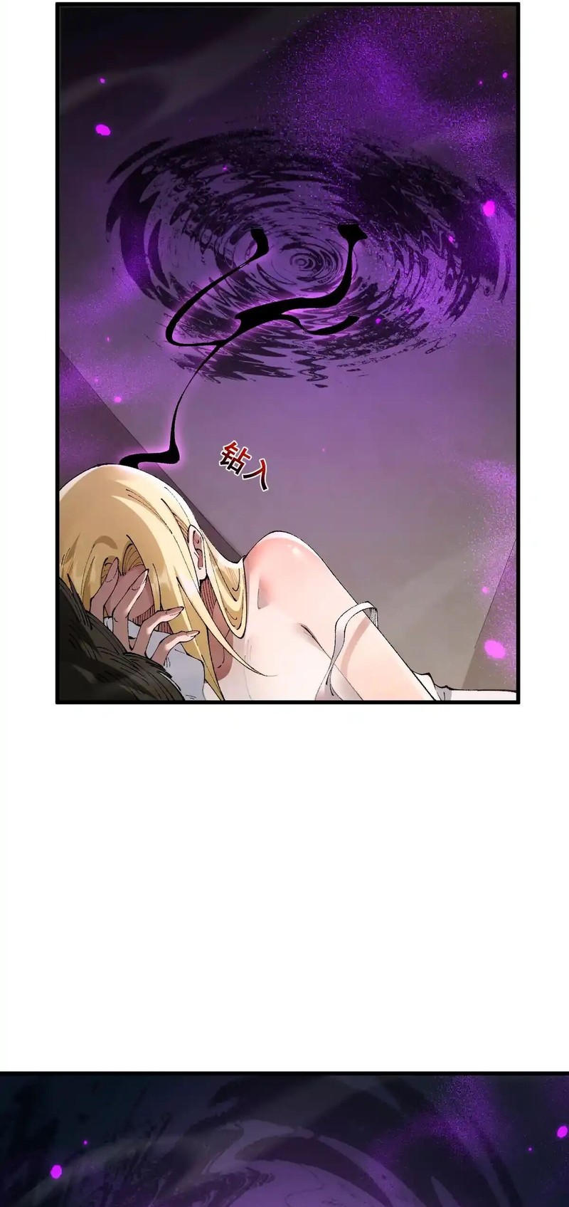 Read Soy el Dios de los Goblins Manga Online