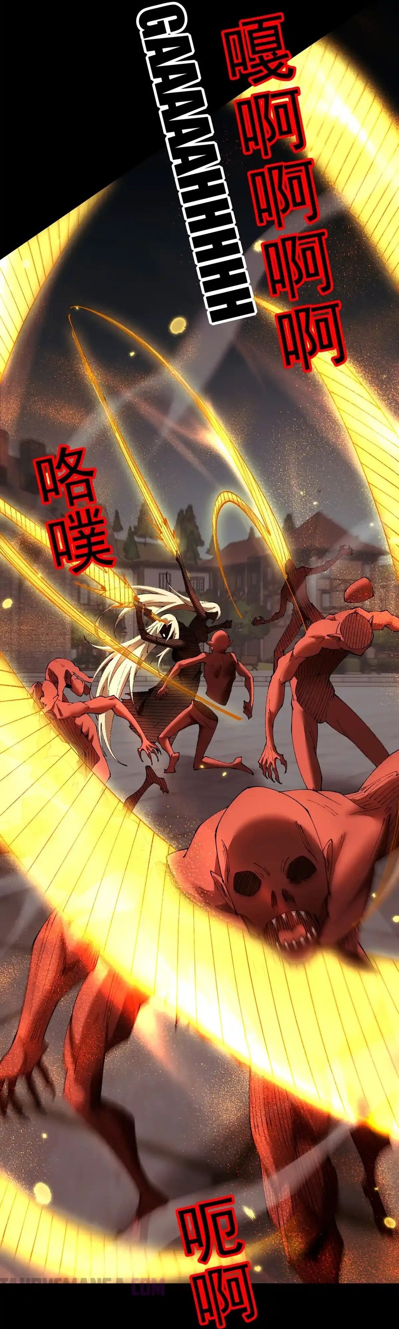 Read Soy el Dios de los Goblins Manga Online