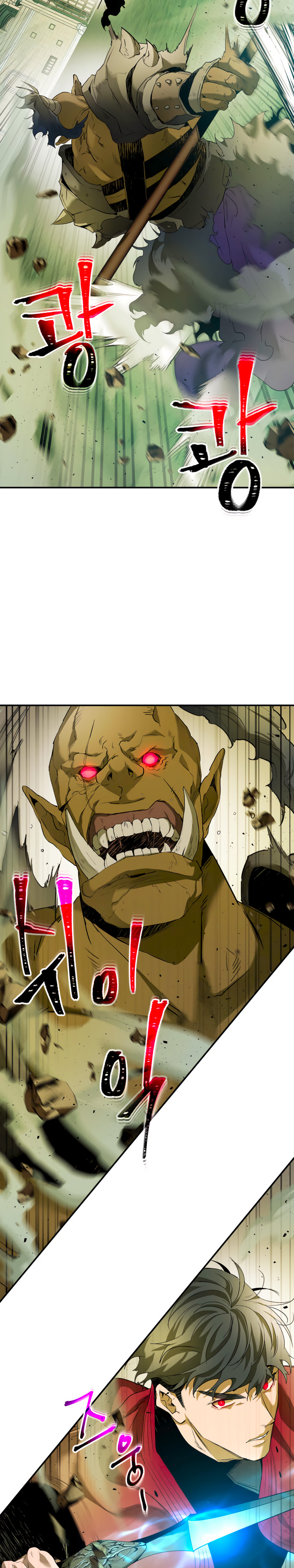 Read Subiendo de nivel junto a los Dioses Manga Online
