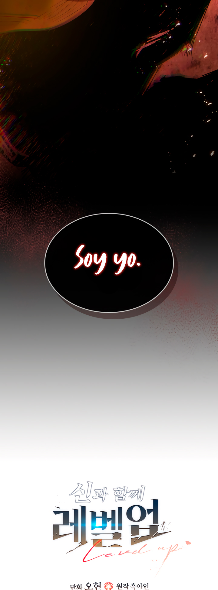 Read Subiendo de nivel junto a los Dioses Manga Online