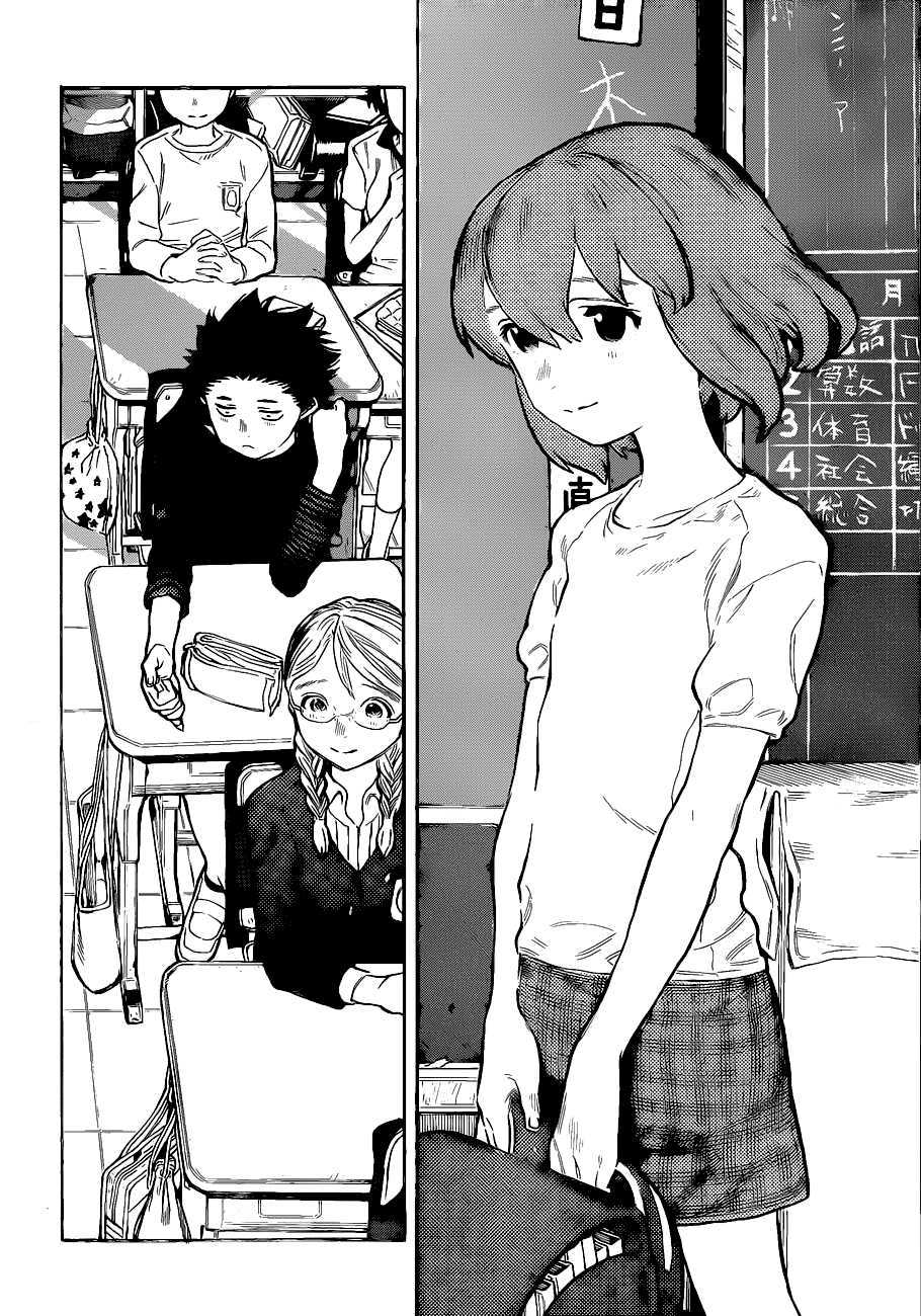 Read A Silent Voice VF Manga Online