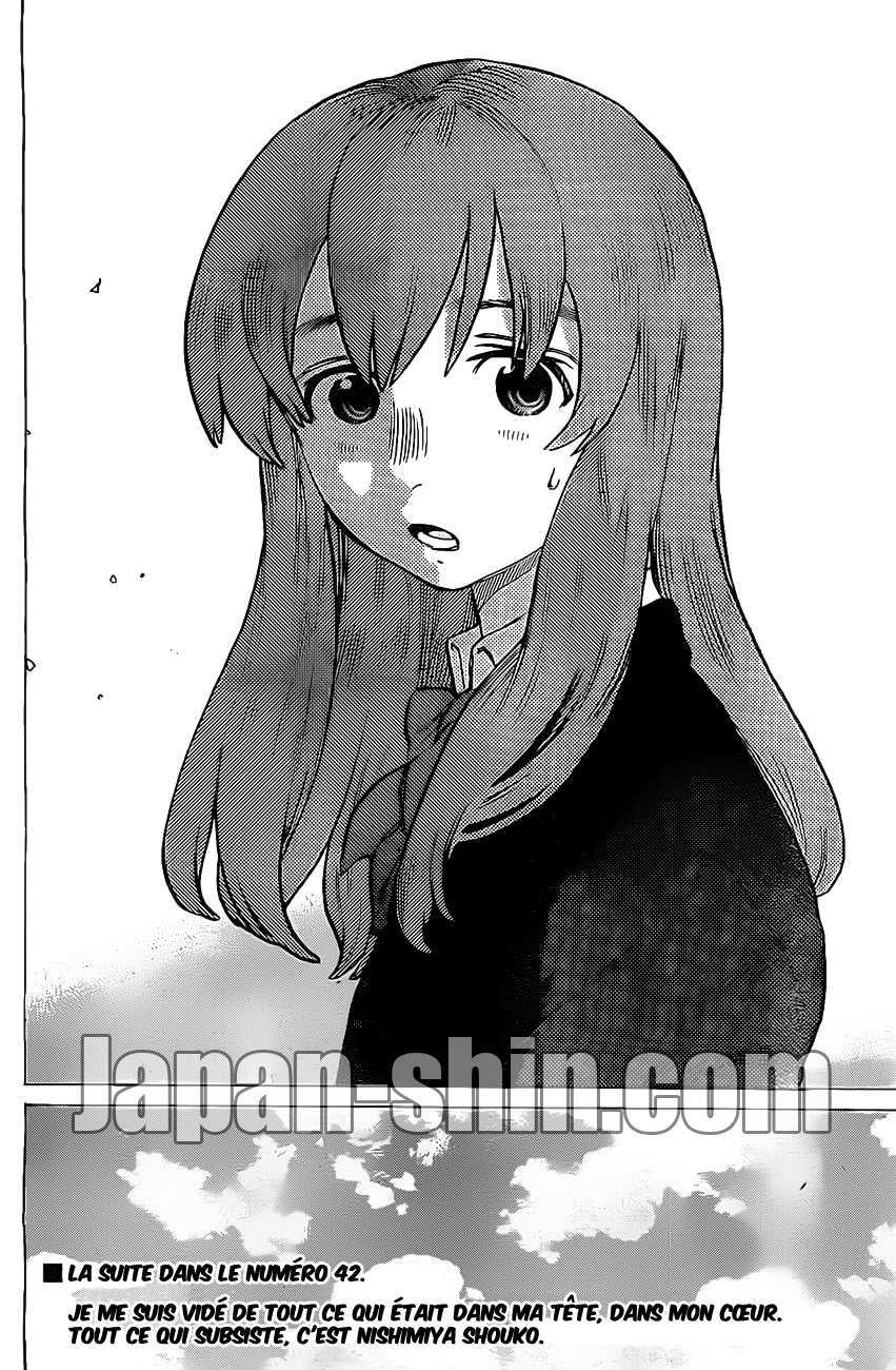 Read A Silent Voice VF Manga Online