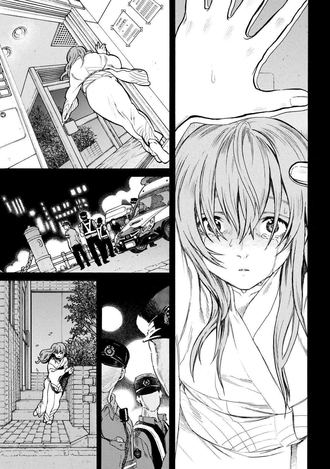 Read A Silent Voice VF Manga Online