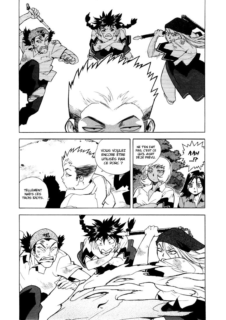 Read Aiki vf Manga Online