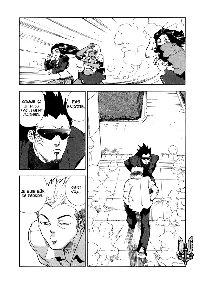 Read Aiki vf Manga Online