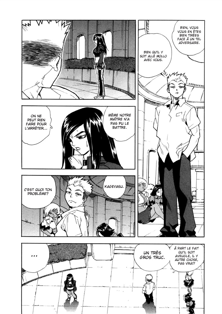 Read Aiki vf Manga Online