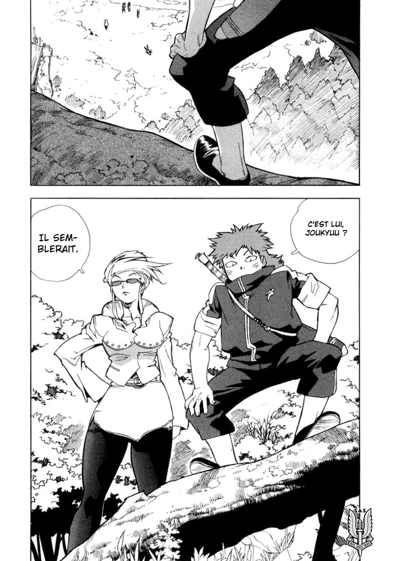 Read Aiki vf Manga Online