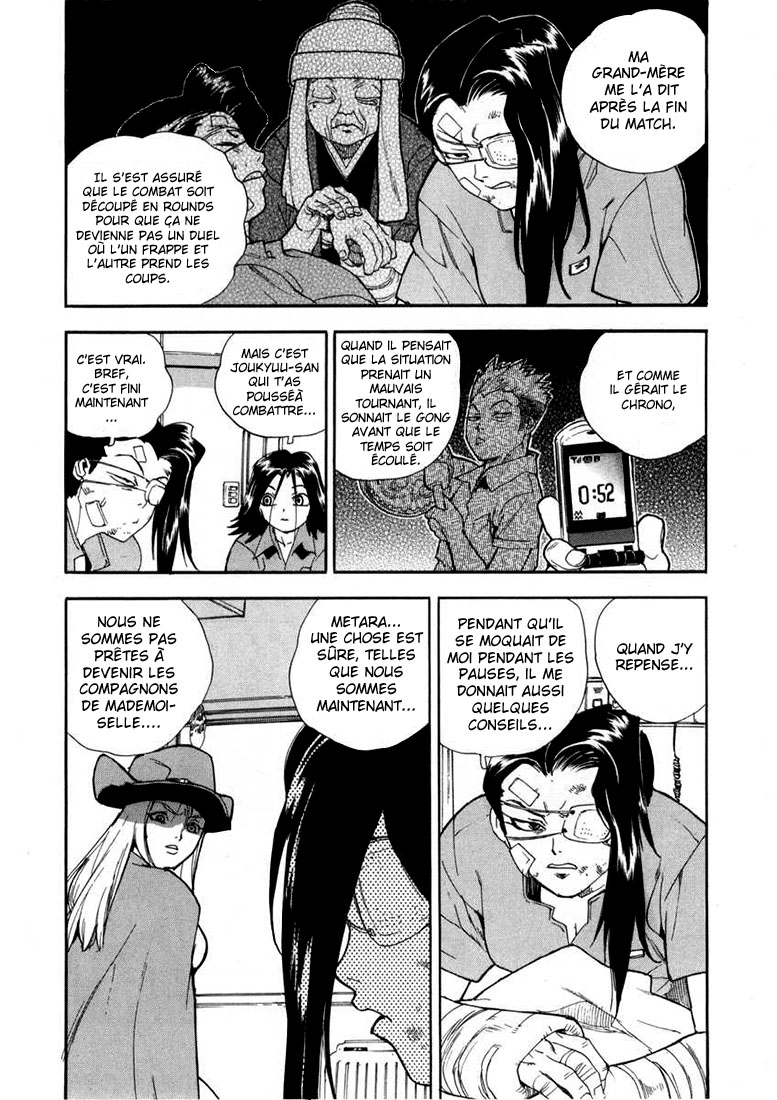 Read Aiki vf Manga Online