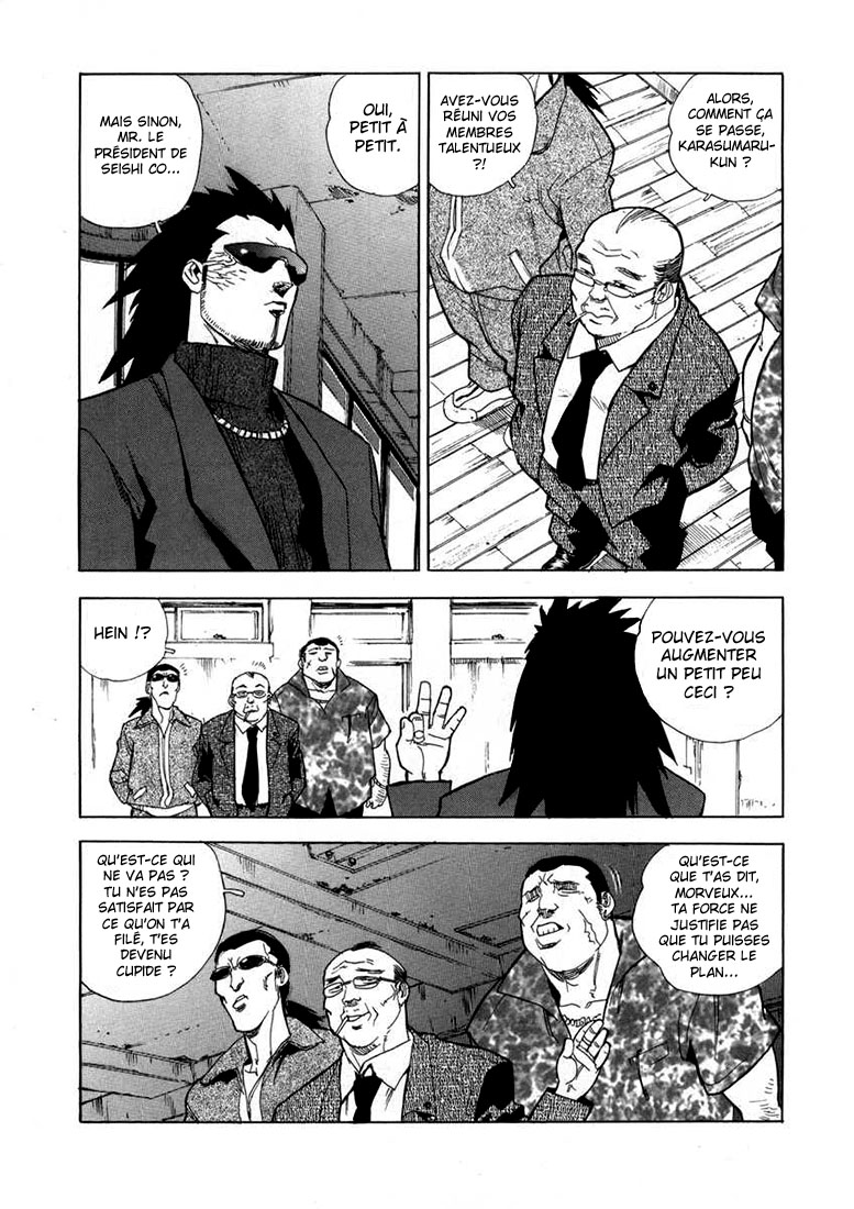 Read Aiki vf Manga Online