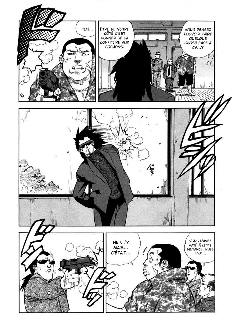 Read Aiki vf Manga Online