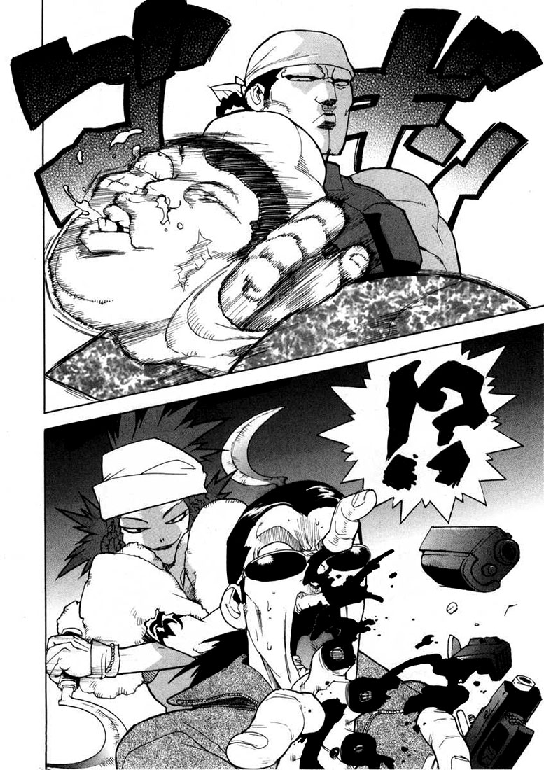 Read Aiki vf Manga Online