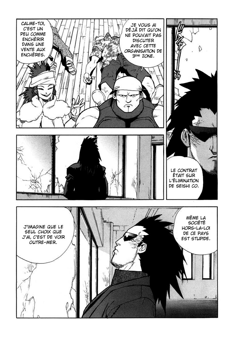 Read Aiki vf Manga Online