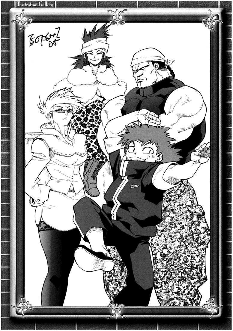 Read Aiki vf Manga Online