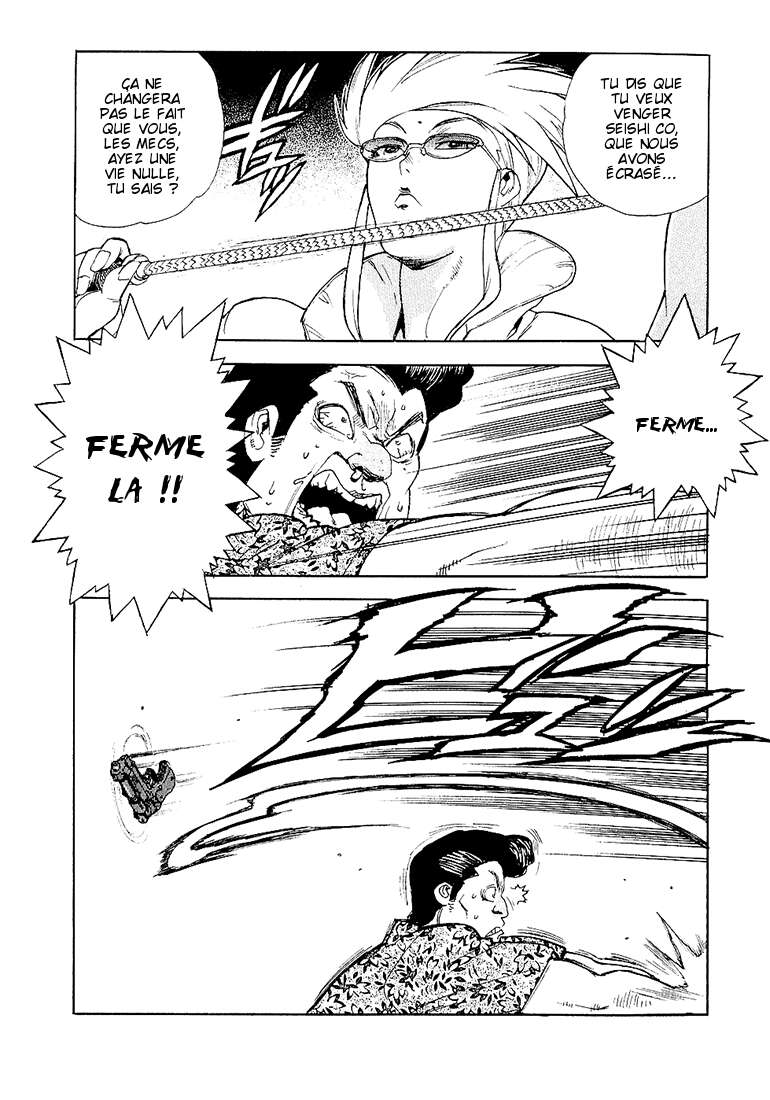 Read Aiki vf Manga Online
