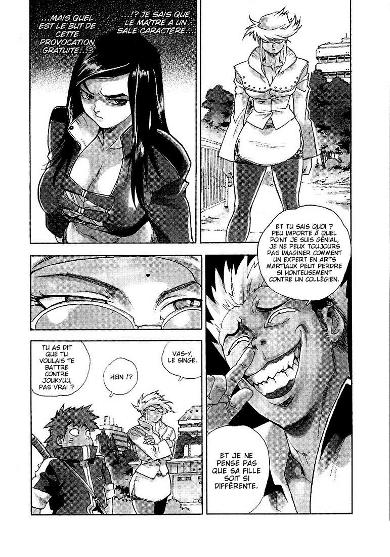 Read Aiki vf Manga Online