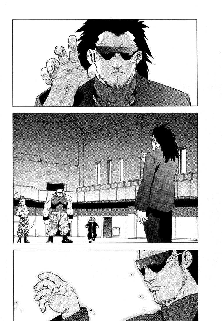 Read Aiki vf Manga Online