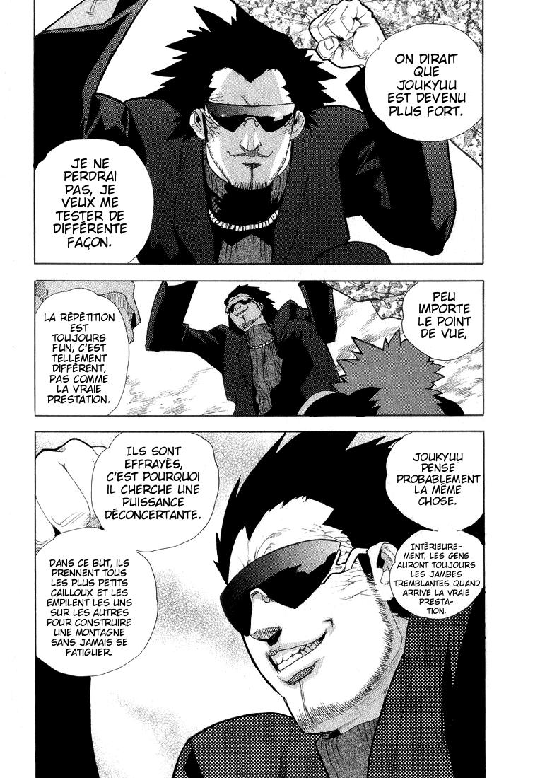 Read Aiki vf Manga Online