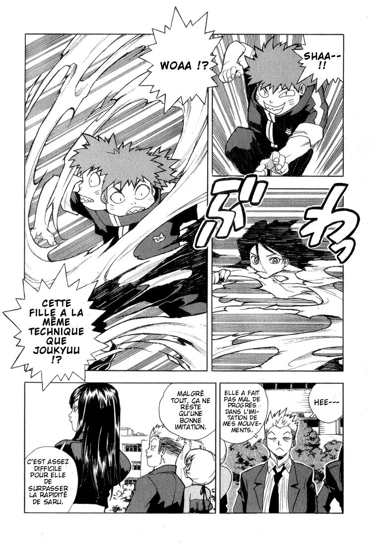 Read Aiki vf Manga Online