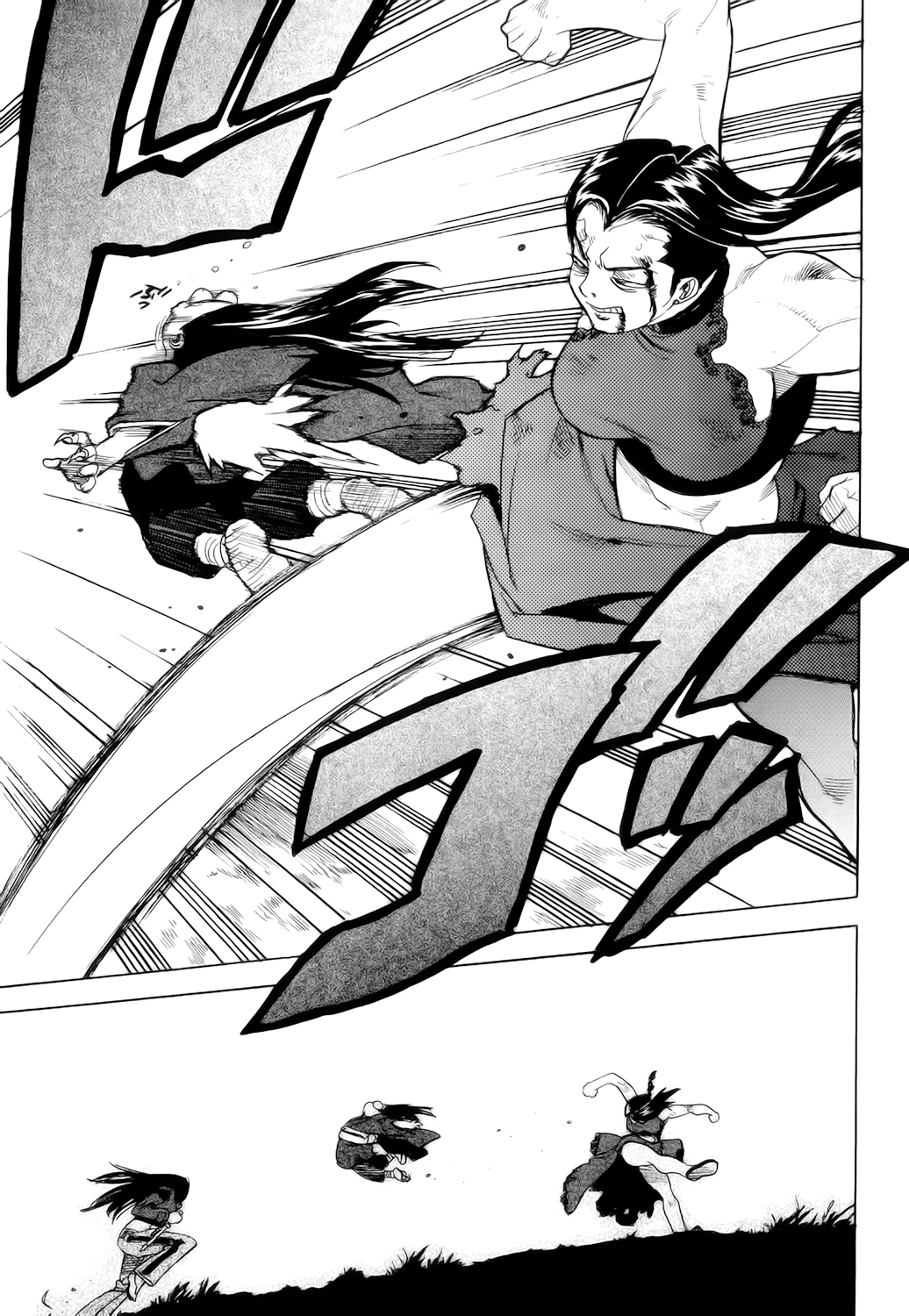 Read Aiki vf Manga Online