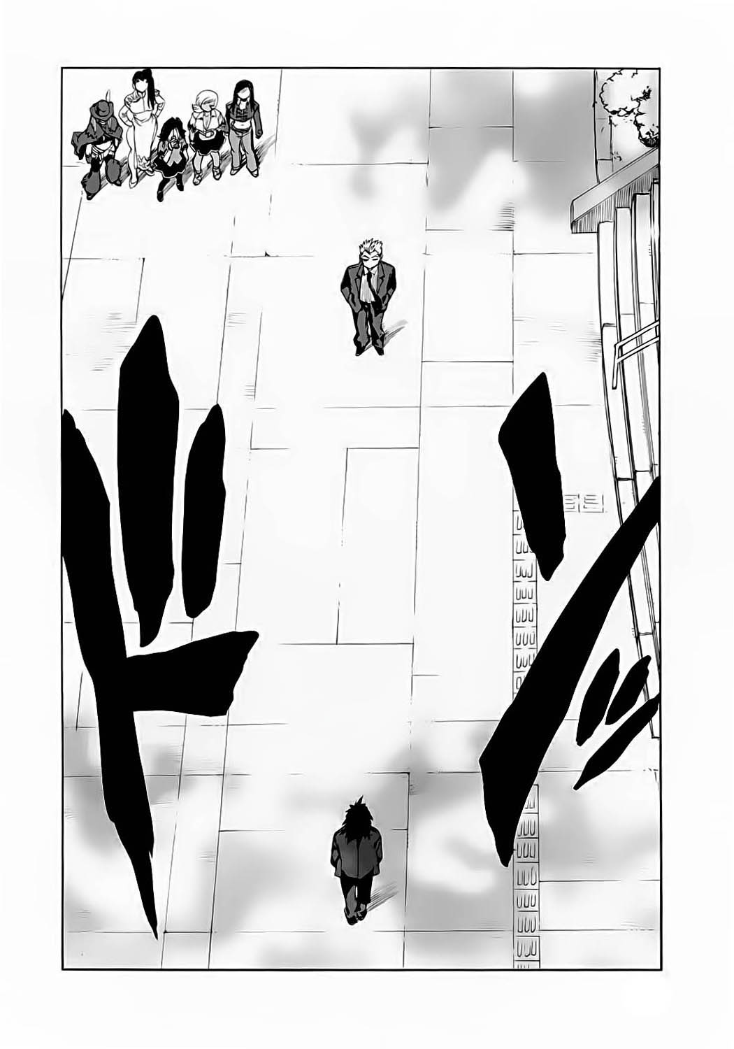 Read Aiki vf Manga Online
