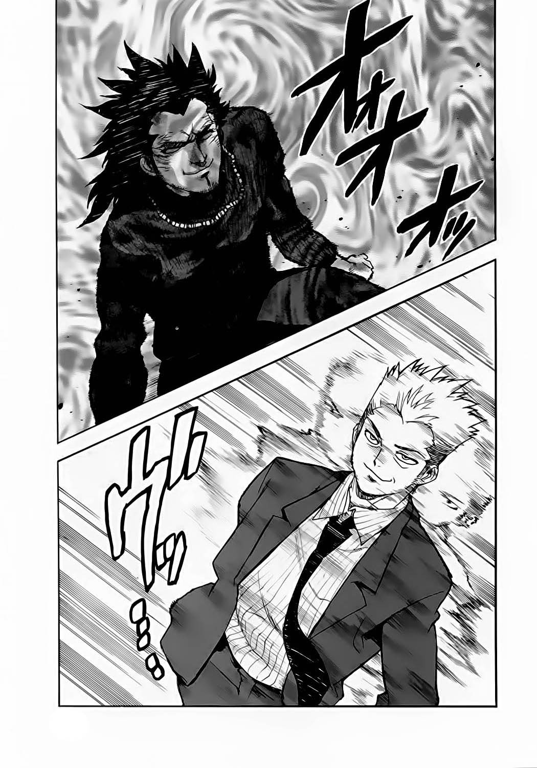 Read Aiki vf Manga Online