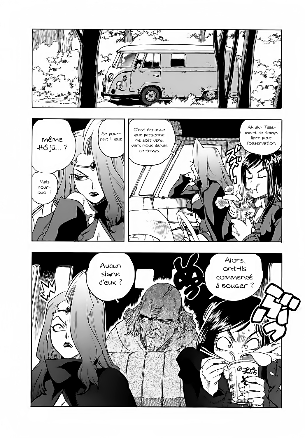 Read Aiki vf Manga Online