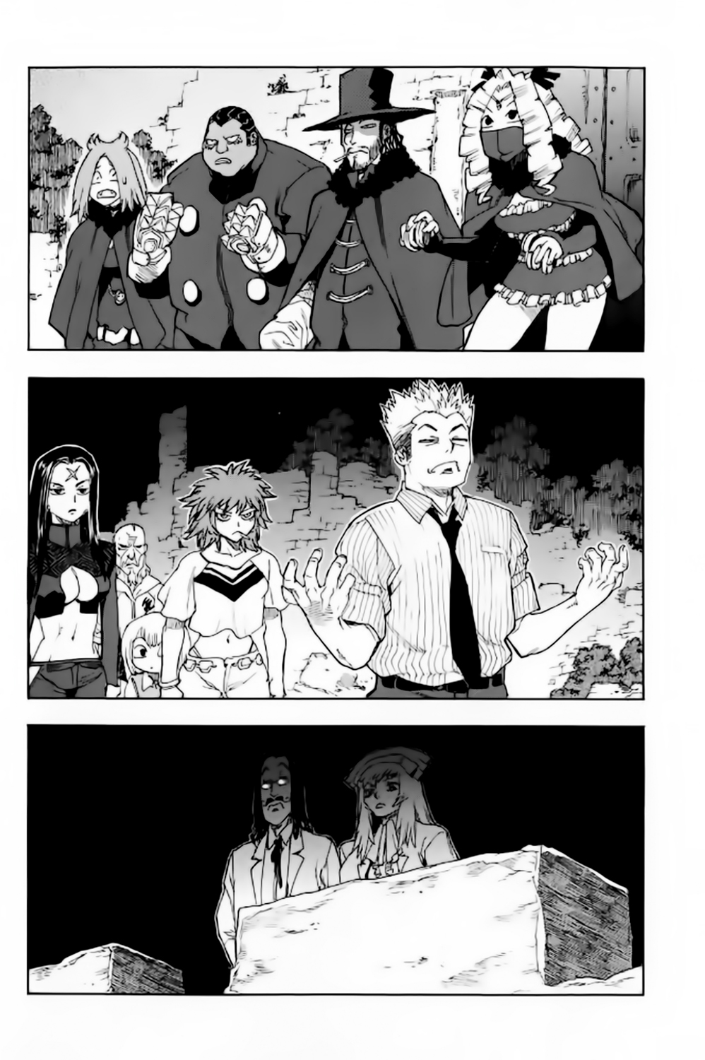 Read Aiki vf Manga Online