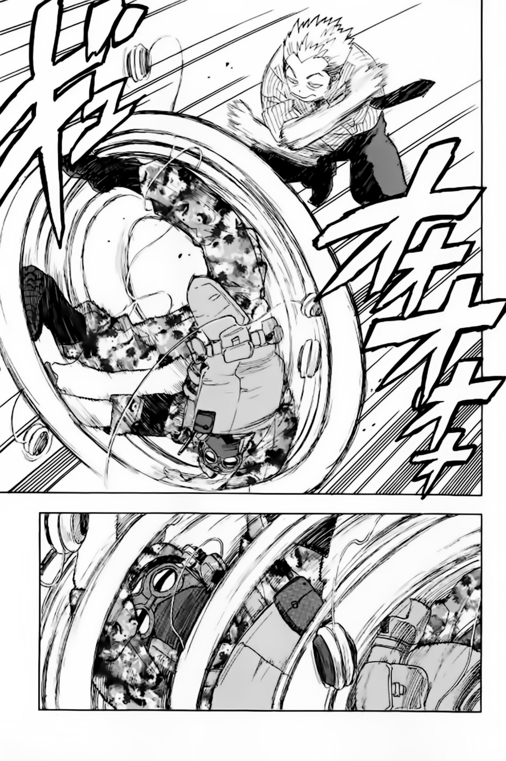 Read Aiki vf Manga Online