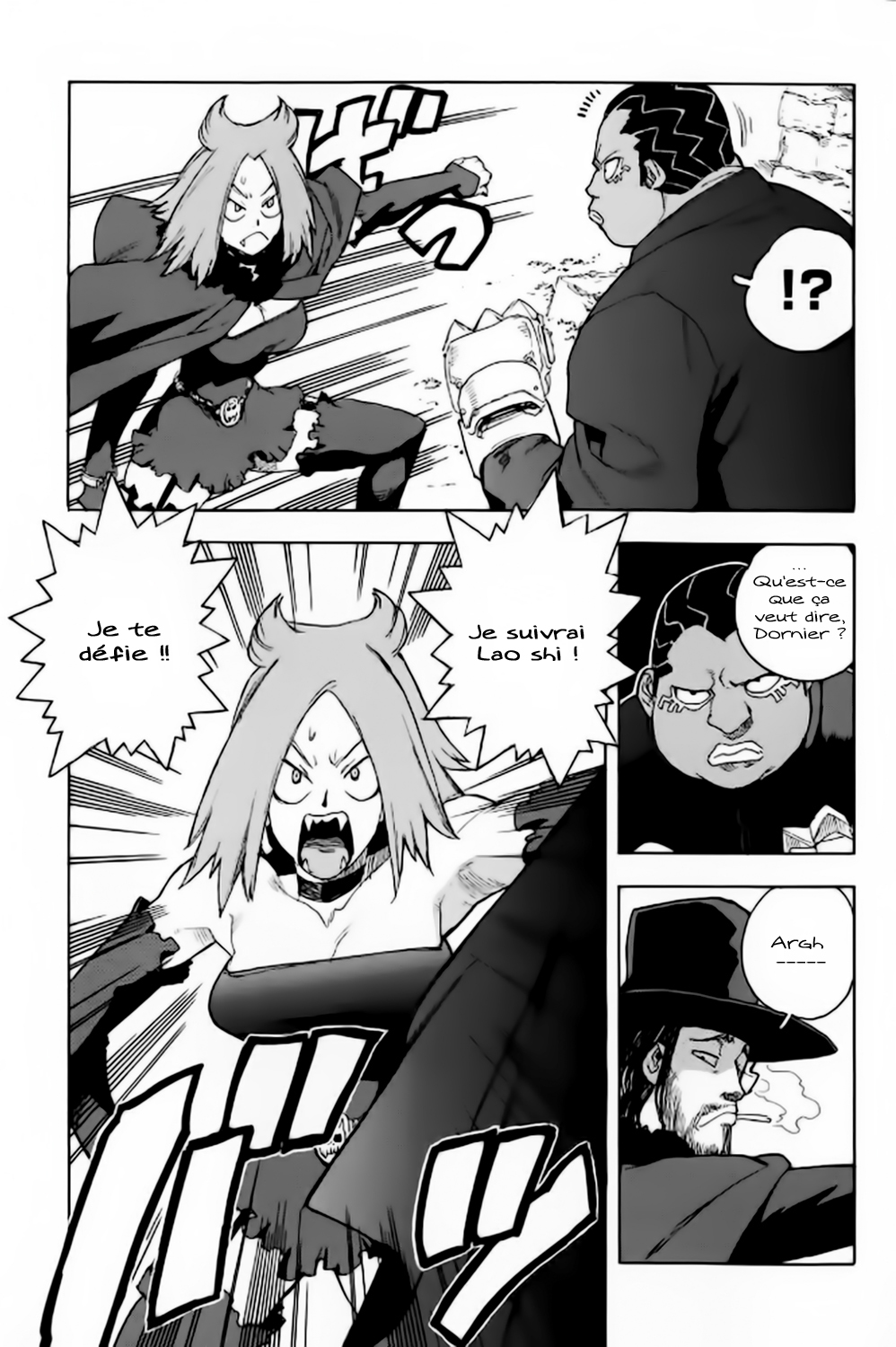 Read Aiki vf Manga Online