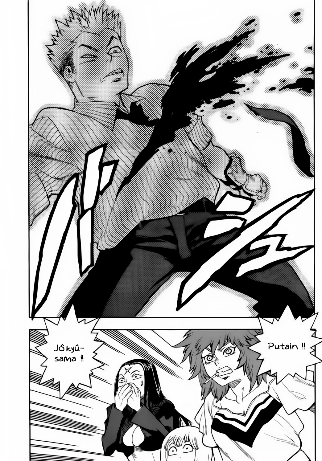 Read Aiki vf Manga Online