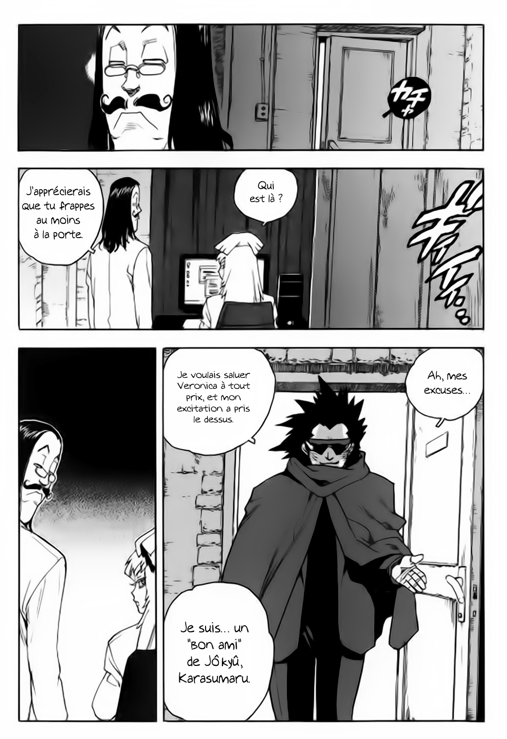 Read Aiki vf Manga Online