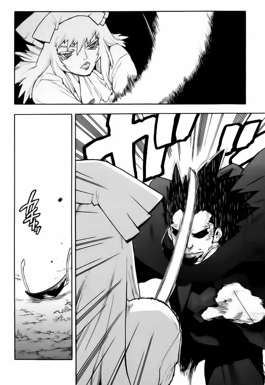 Read Aiki vf Manga Online